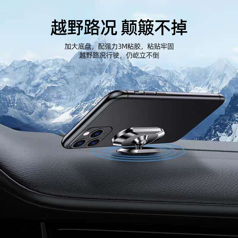 Multifunctional 360 degree car phone holder