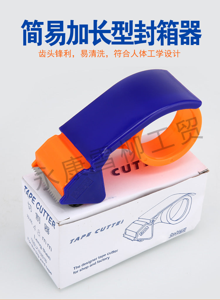 Tape cutter