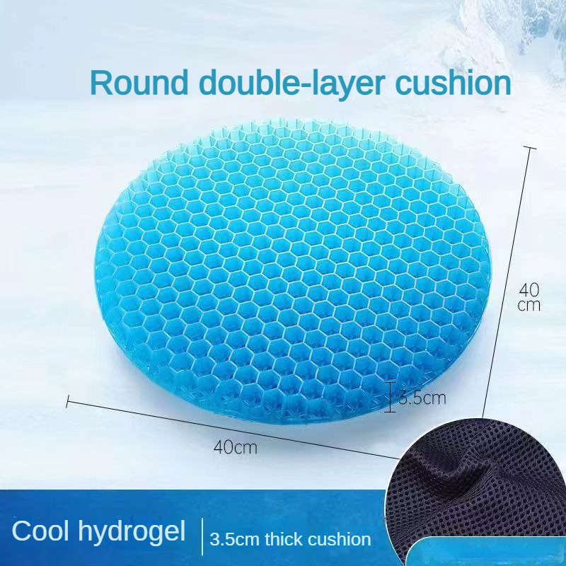 Honeycomb gel cushion, round, long sitting, not tired, car seat, soft ice cushion, office, household stool, buttocks, cool pad