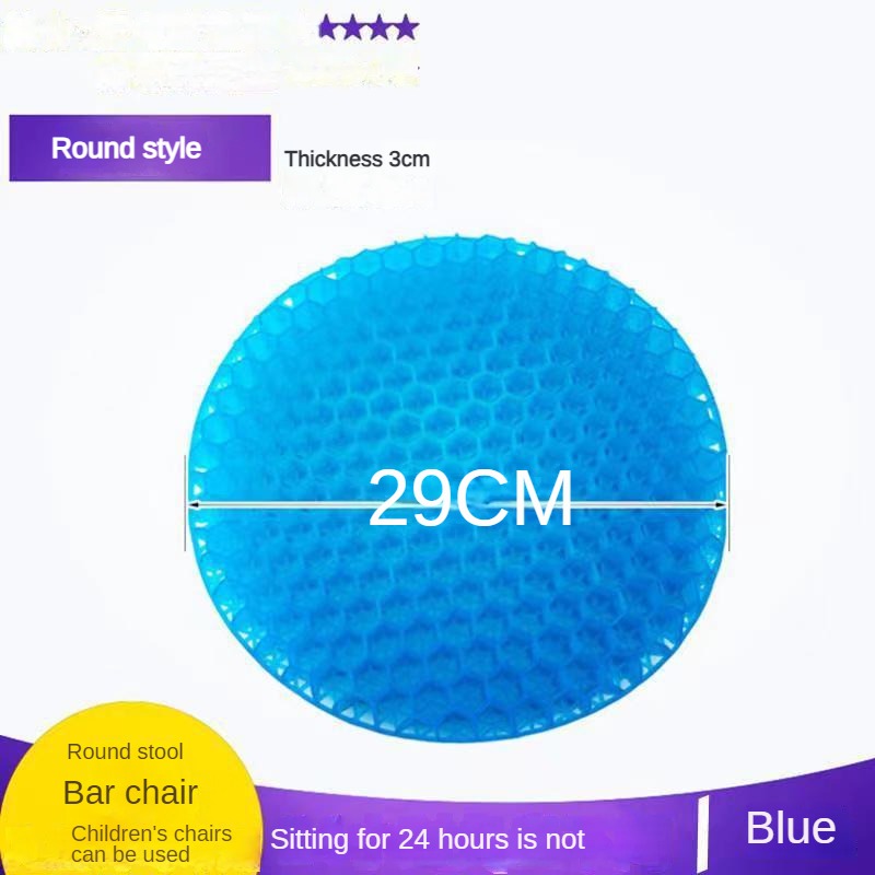 Honeycomb gel cushion, round, long sitting, not tired, car seat, soft ice cushion, office, household stool, buttocks, cool pad