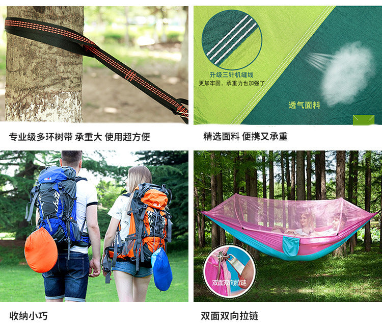 Double hammock outdoor mosquito-proof