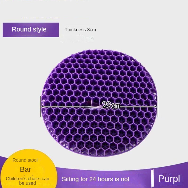 Honeycomb gel cushion, round, long sitting, not tired, car seat, soft ice cushion, office, household stool, buttocks, cool pad