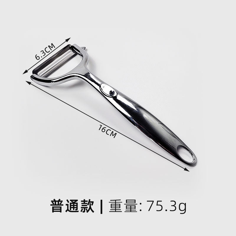 Ultra Sharp Stainless Steel Vegetable Peeler