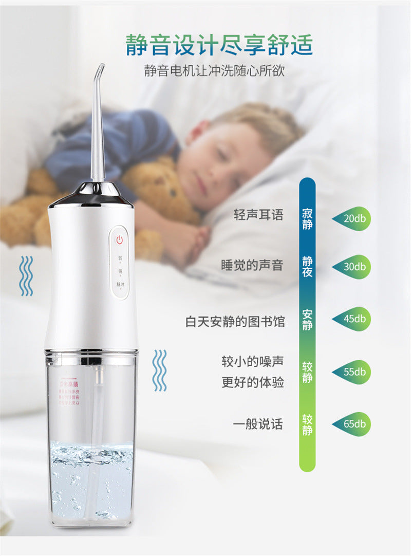 智能电动冲牙器 ,祛除口腔异味防水美牙仪, 便携洗牙紫光洁牙器