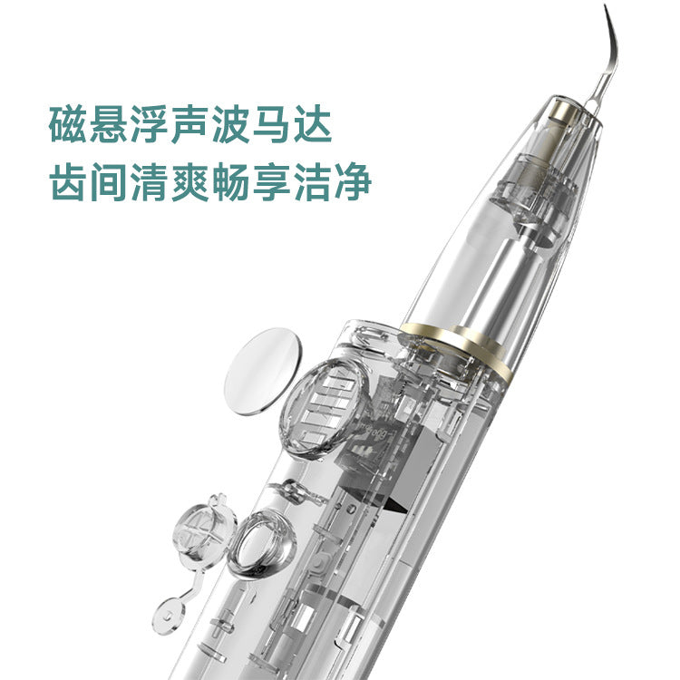 新款高清可视洁牙仪,去牙垢牙结石,牙齿美牙神器,洗牙器,智能美牙仪