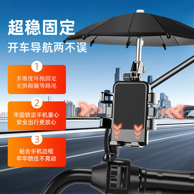 Navigation phone stand with umbrella
