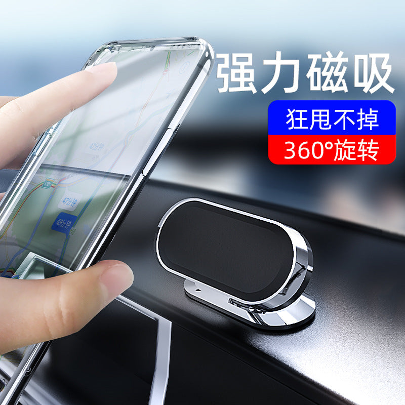 Multifunctional 360 degree car phone holder