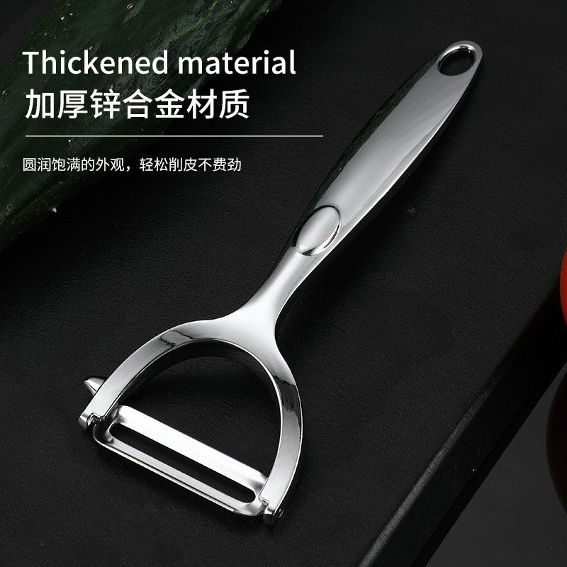 Ultra Sharp Stainless Steel Vegetable Peeler