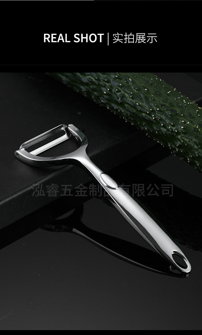 Ultra Sharp Stainless Steel Vegetable Peeler