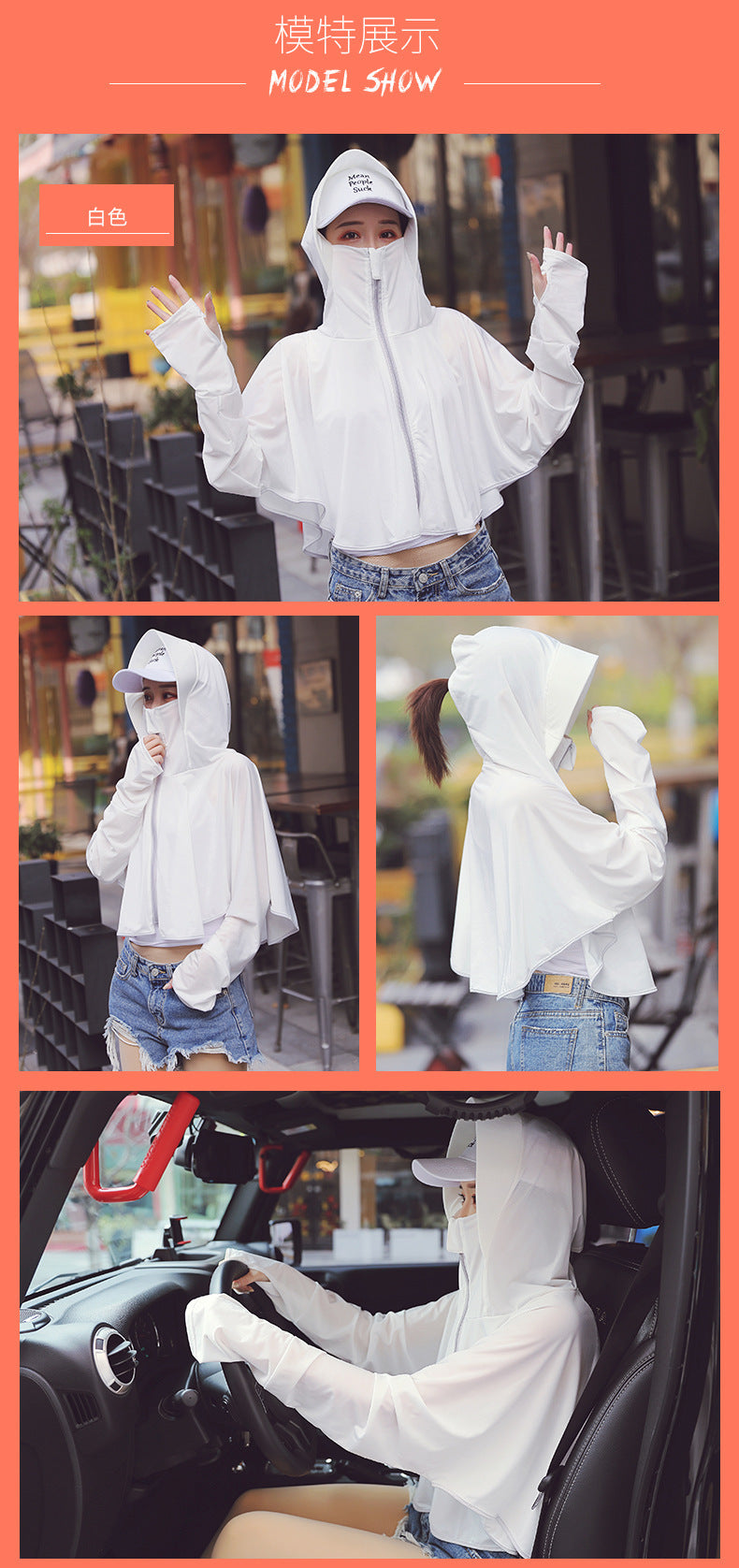 Women's Anti-UV Shirt Hooded Sun Protection Shawl with Mask