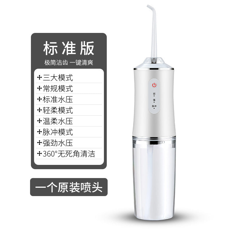 智能电动冲牙器 ,祛除口腔异味防水美牙仪, 便携洗牙紫光洁牙器