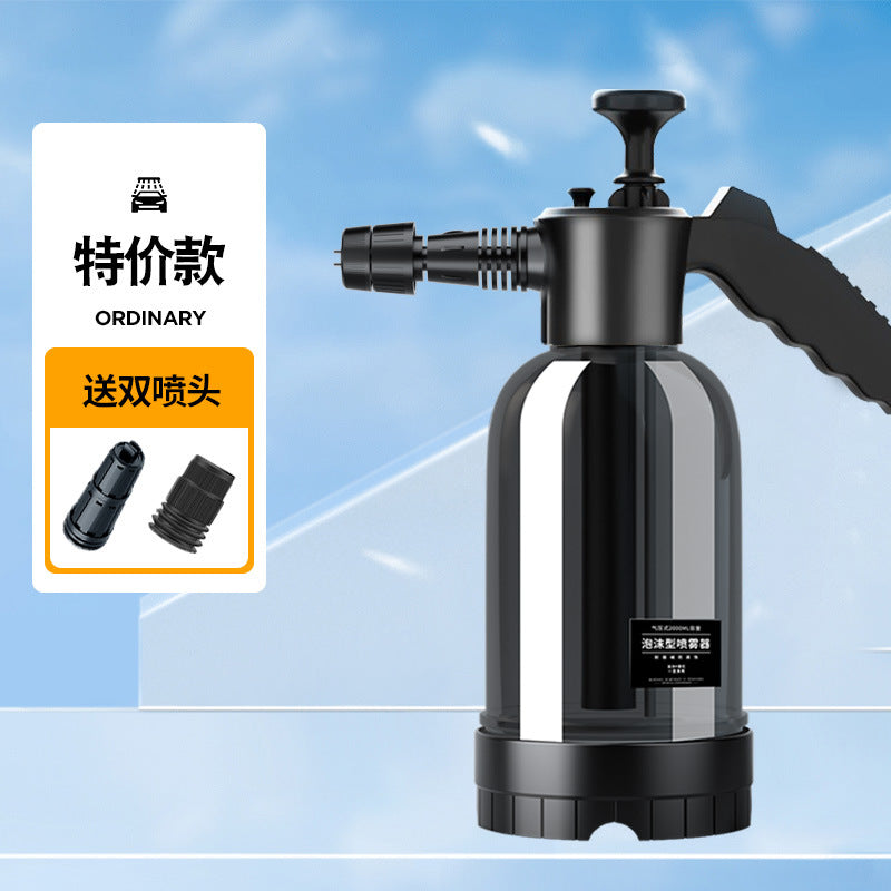 Car wash foam bottle high pressure 2L