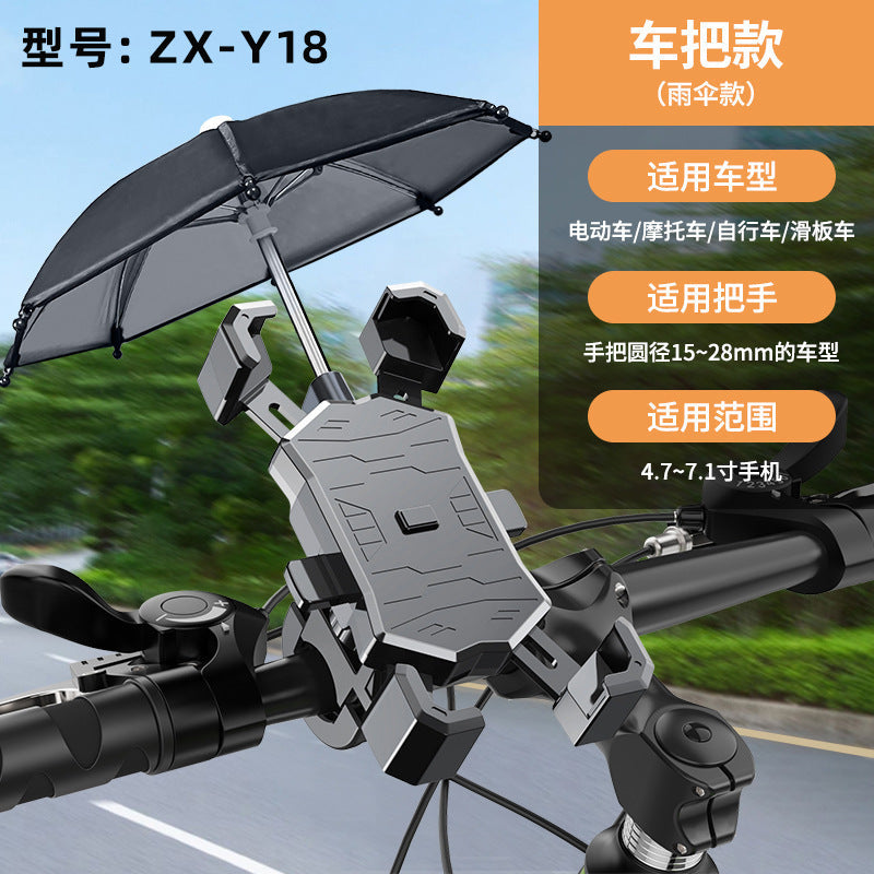 Navigation phone stand with umbrella