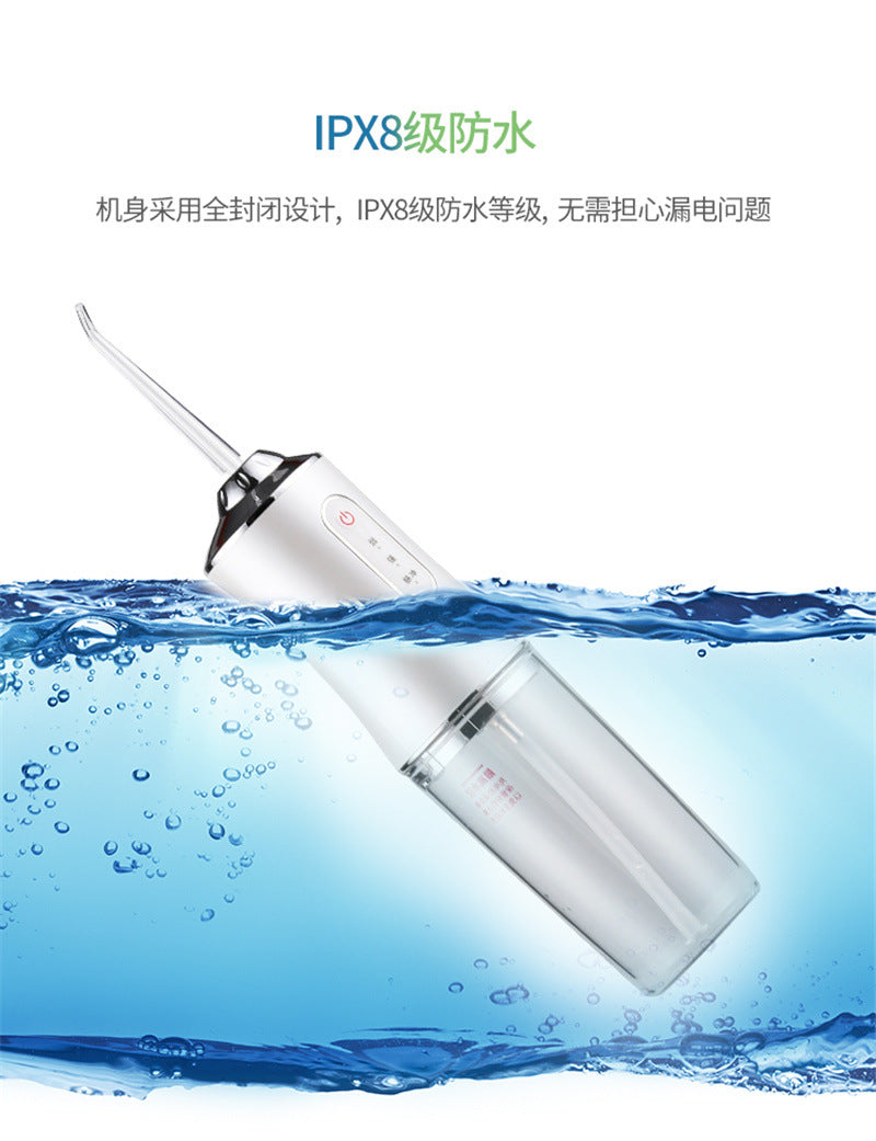 智能电动冲牙器 ,祛除口腔异味防水美牙仪, 便携洗牙紫光洁牙器