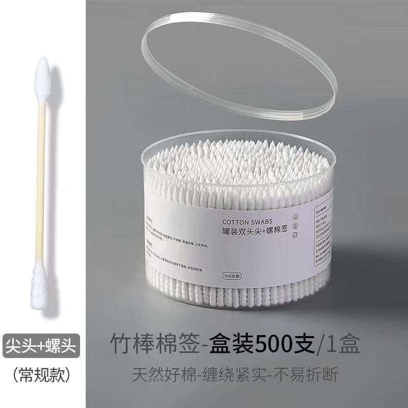 Cotton swabs
