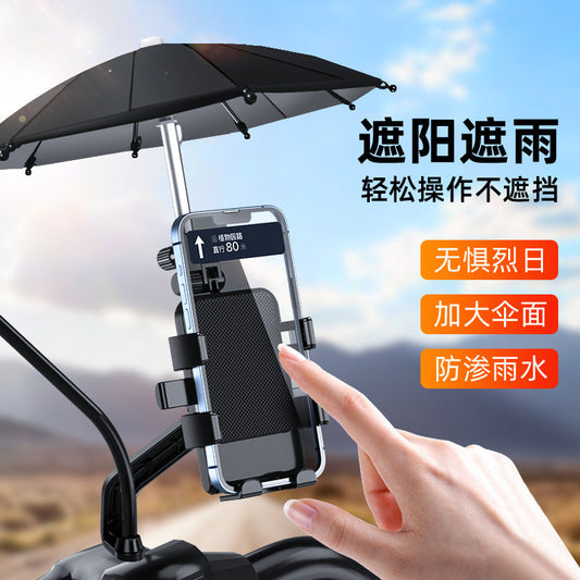 Navigation phone stand with umbrella