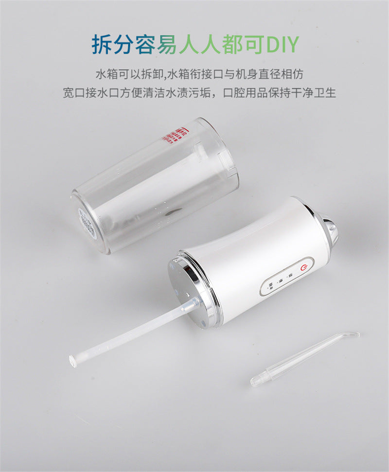 智能电动冲牙器 ,祛除口腔异味防水美牙仪, 便携洗牙紫光洁牙器
