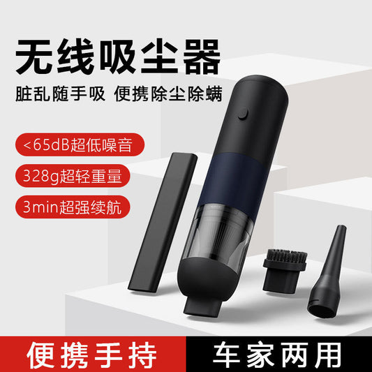 V01 wireless high-power handheld car vacuum