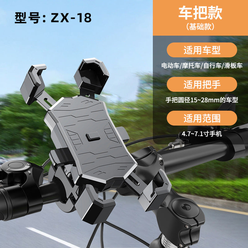 Navigation phone stand with umbrella