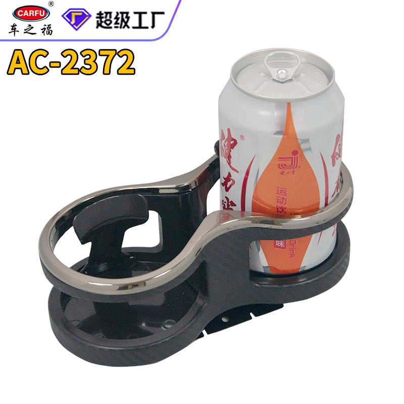 Multifunctional car cup holder