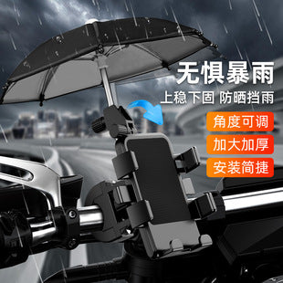 Navigation phone stand with umbrella