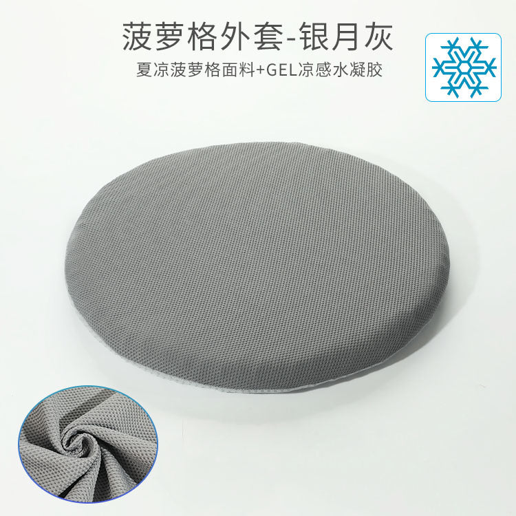 Honeycomb gel cushion, round, long sitting, not tired, car seat, soft ice cushion, office, household stool, buttocks, cool pad