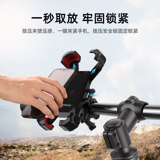 Outdoor mobile phone bicycle bracket 4.7-7 inch