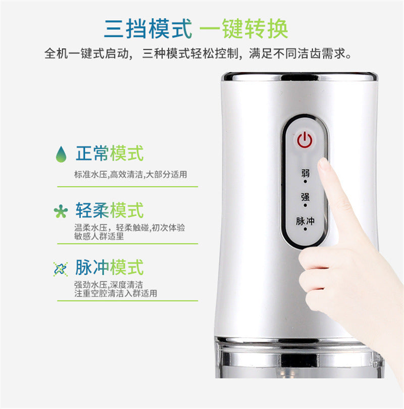 智能电动冲牙器 ,祛除口腔异味防水美牙仪, 便携洗牙紫光洁牙器