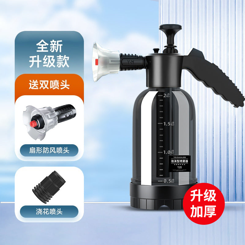 Car wash foam bottle high pressure 2L