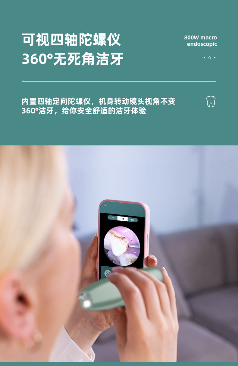 新款高清可视洁牙仪,去牙垢牙结石,牙齿美牙神器,洗牙器,智能美牙仪