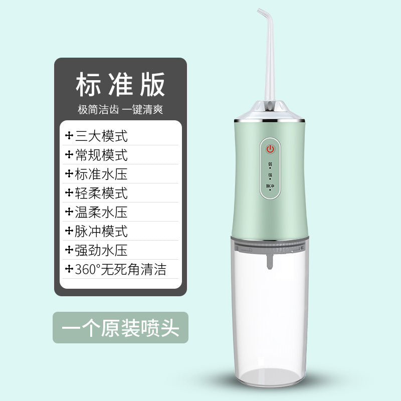 智能电动冲牙器 ,祛除口腔异味防水美牙仪, 便携洗牙紫光洁牙器