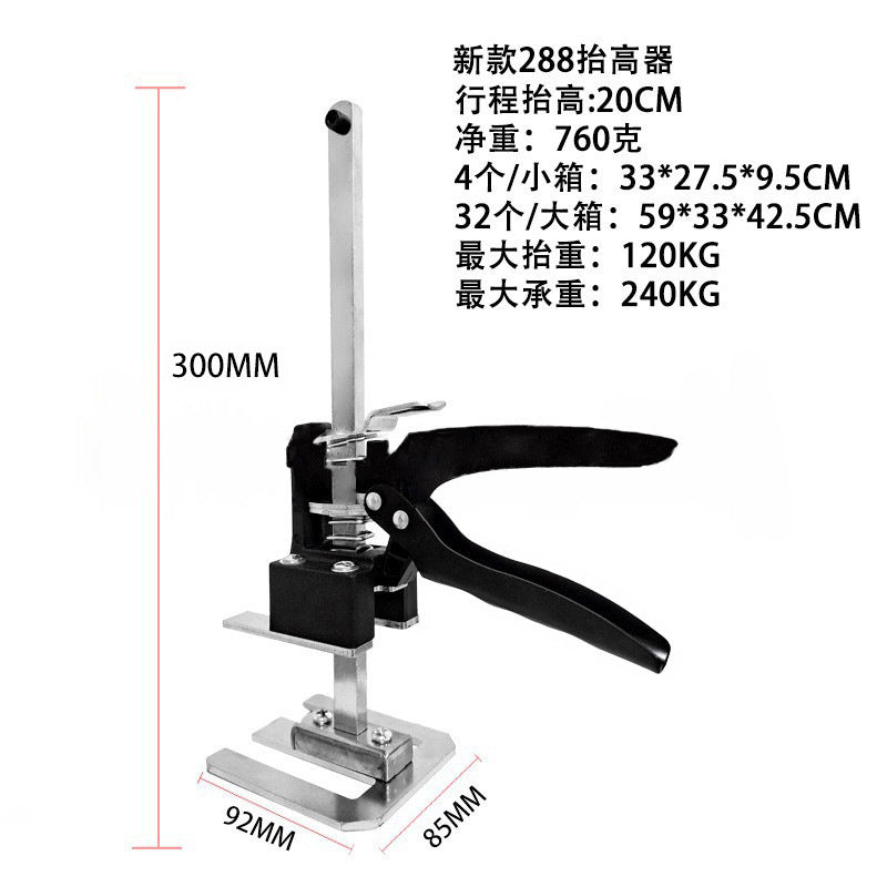 Super Labor-saving Arm Jack  Effort-Saving Handle,  Arm Tool Lift