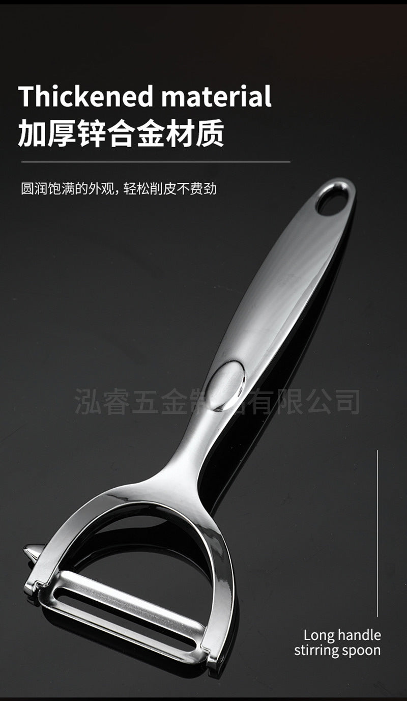 Ultra Sharp Stainless Steel Vegetable Peeler