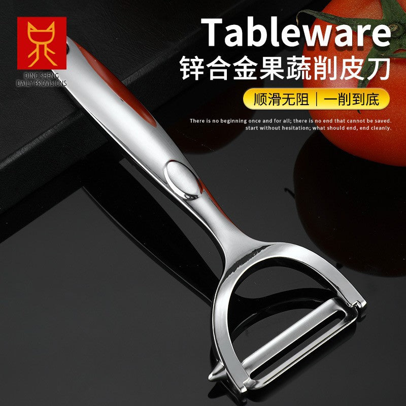 Ultra Sharp Stainless Steel Vegetable Peeler