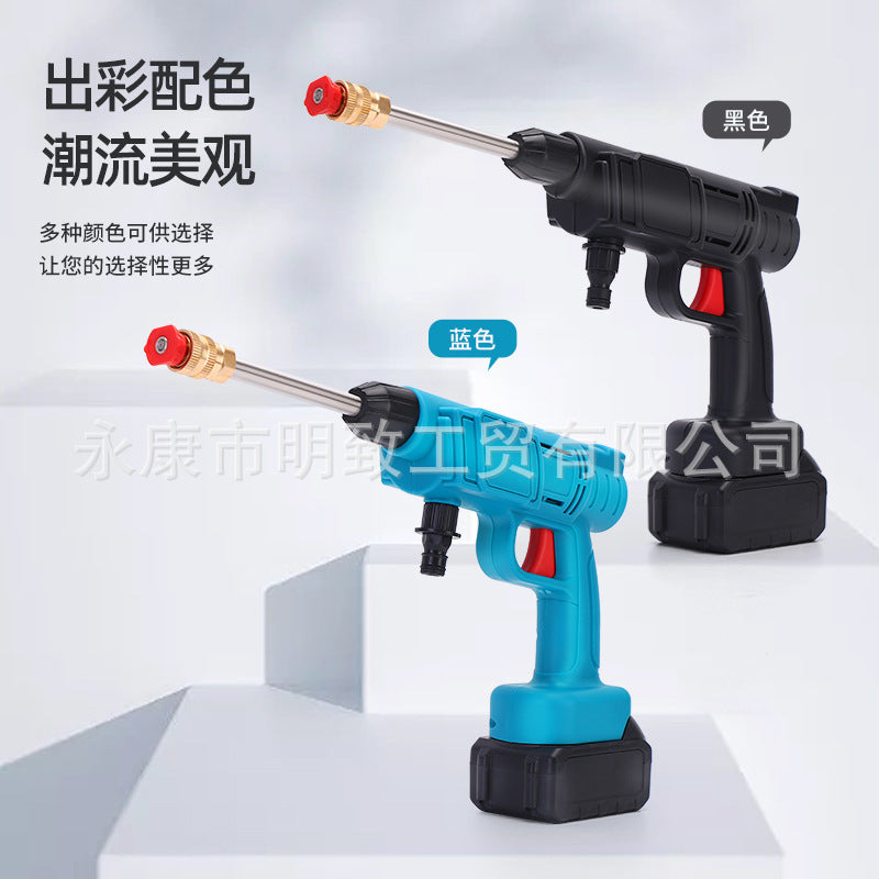 Household lithium battery car wash water gun Portable wireless High voltage