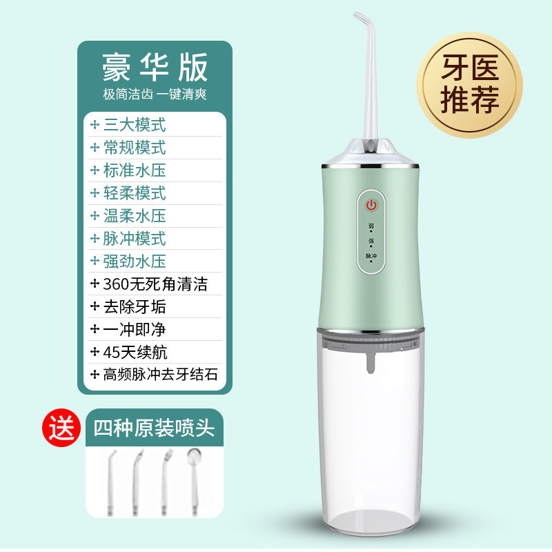 智能电动冲牙器 ,祛除口腔异味防水美牙仪, 便携洗牙紫光洁牙器