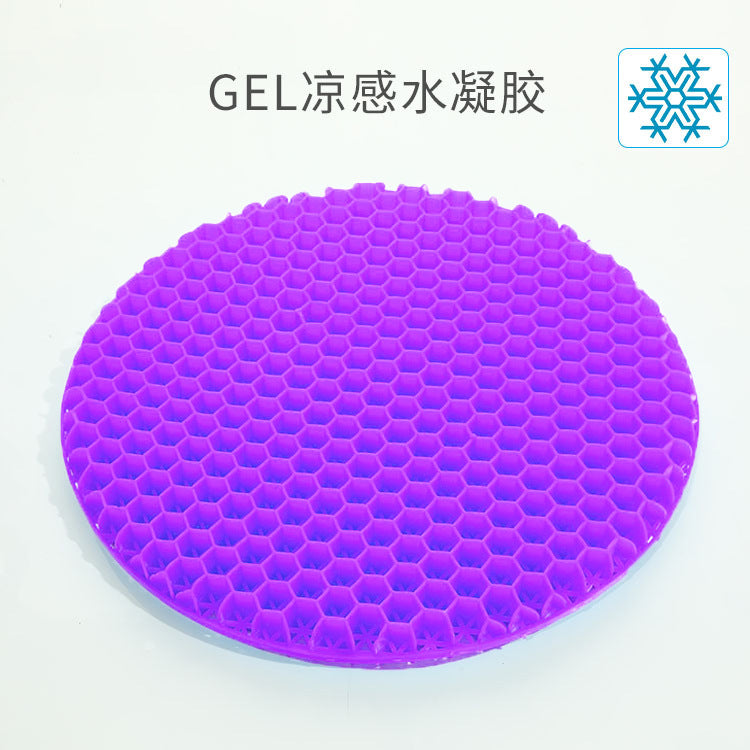 Honeycomb gel cushion, round, long sitting, not tired, car seat, soft ice cushion, office, household stool, buttocks, cool pad