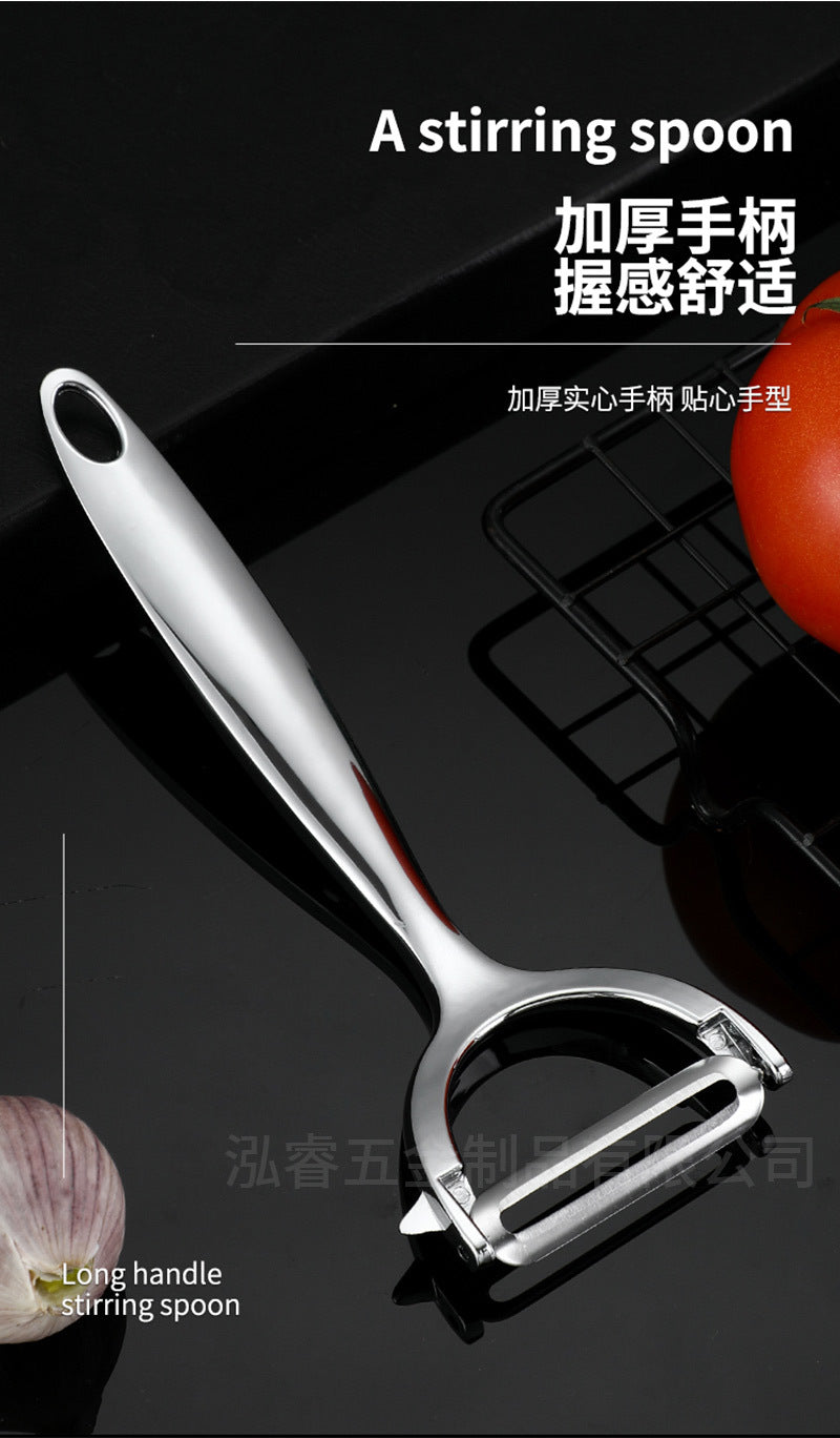 Ultra Sharp Stainless Steel Vegetable Peeler