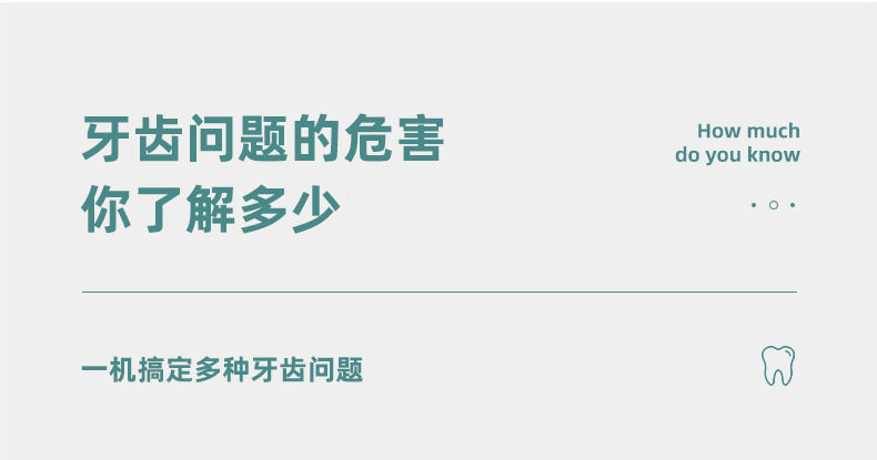 新款高清可视洁牙仪,去牙垢牙结石,牙齿美牙神器,洗牙器,智能美牙仪