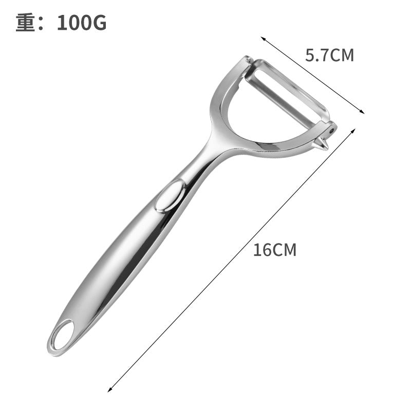 Ultra Sharp Stainless Steel Vegetable Peeler