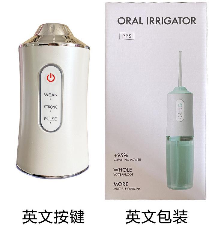 智能电动冲牙器 ,祛除口腔异味防水美牙仪, 便携洗牙紫光洁牙器