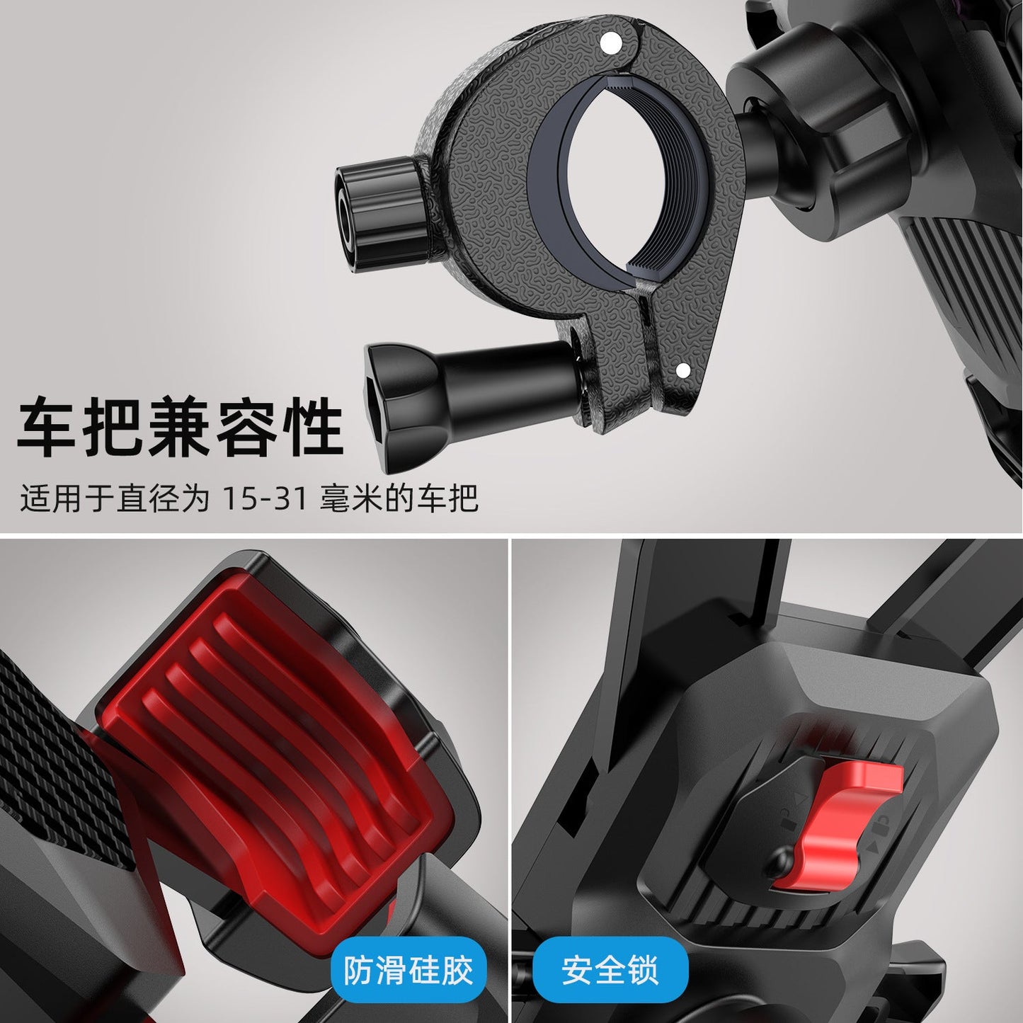 Outdoor mobile phone bicycle bracket 4.7-7 inch