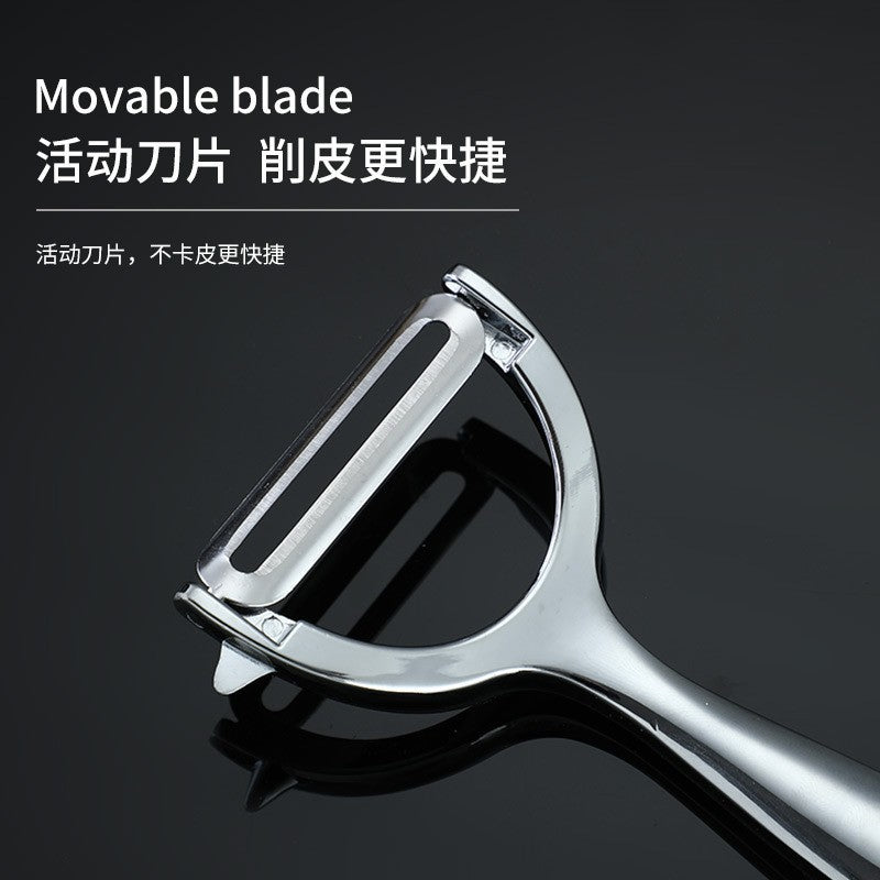 Ultra Sharp Stainless Steel Vegetable Peeler