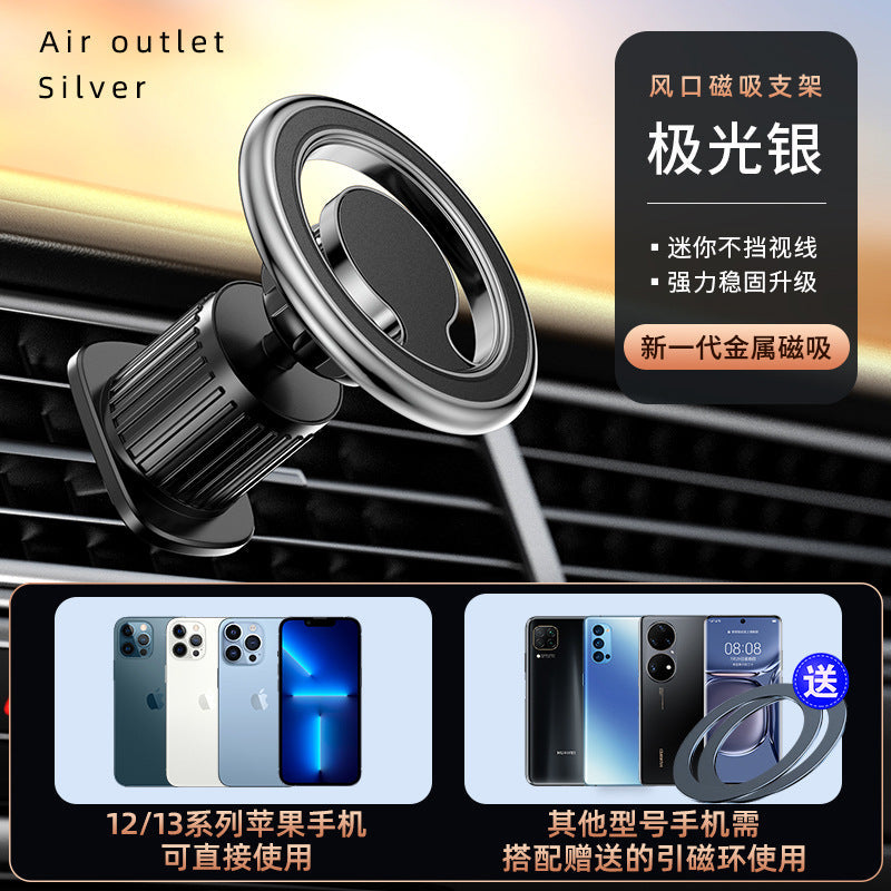 Compatible Car Magnetic Phone Holder