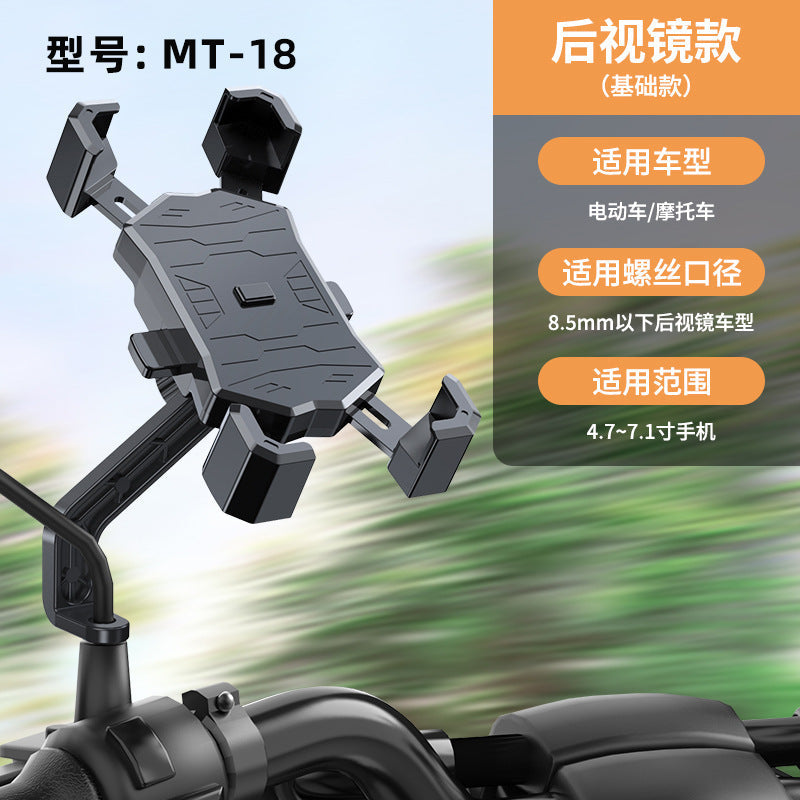 Navigation phone stand with umbrella