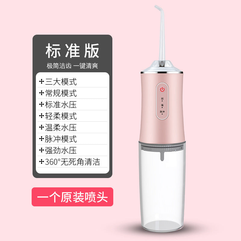 智能电动冲牙器 ,祛除口腔异味防水美牙仪, 便携洗牙紫光洁牙器