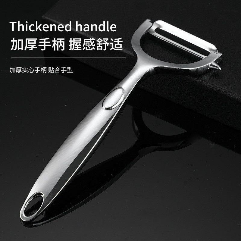 Ultra Sharp Stainless Steel Vegetable Peeler