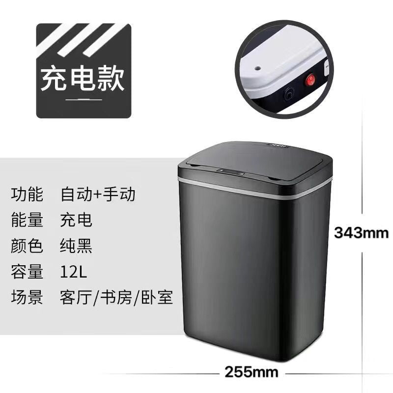 Smart trash can fully automatic electric induction pedal-free living room trash can with cover