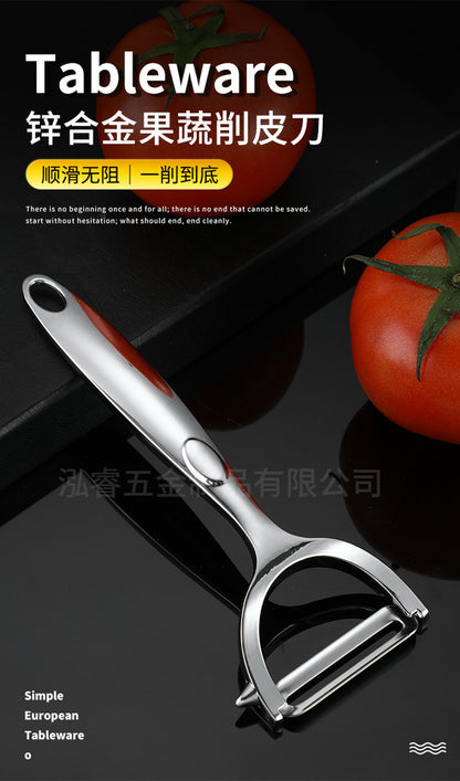 Ultra Sharp Stainless Steel Vegetable Peeler