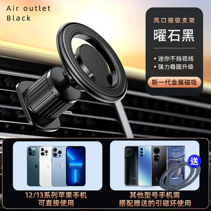 Compatible Car Magnetic Phone Holder
